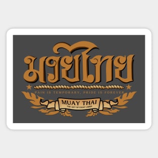 Muay Thai The Art of Eight Limbs Magnet